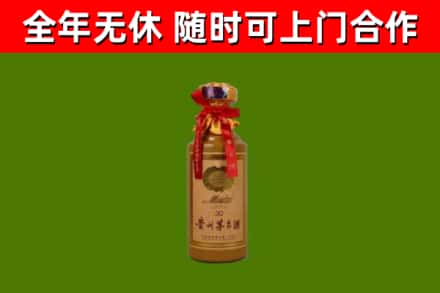 石楼县烟酒回收30年茅台酒.jpg