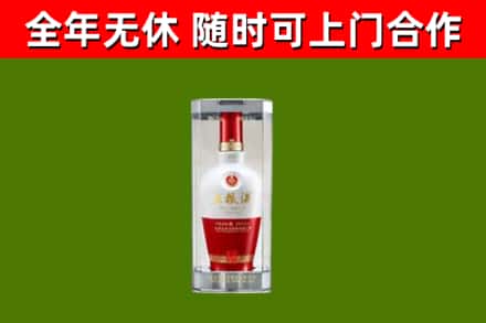 石楼县烟酒回收五粮液酒.jpg