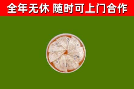 石楼县回收燕窝