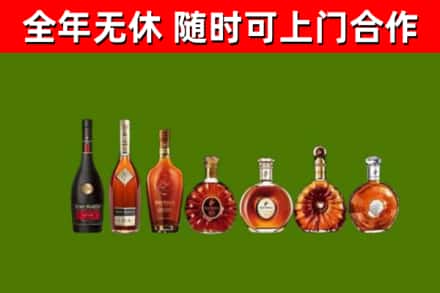 石楼县回收洋酒