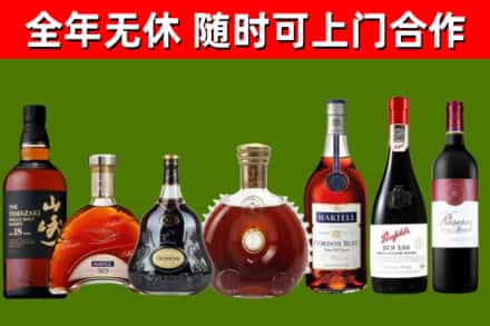 石楼县回收红酒