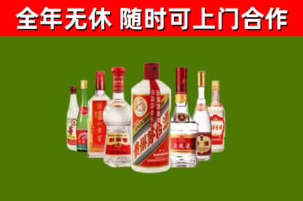 石楼县回收名酒