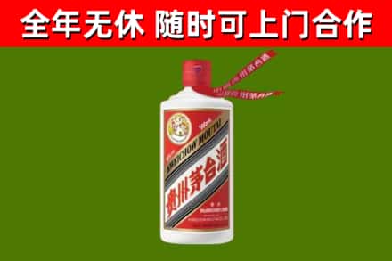 石楼县烟酒回收飞天茅台酒.jpg