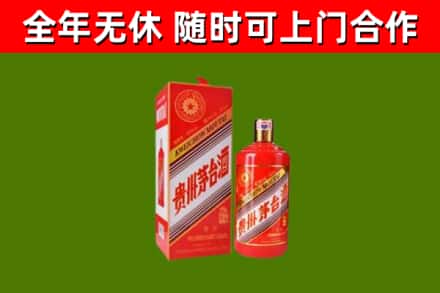 石楼县烟酒回收生肖茅台酒瓶.jpg