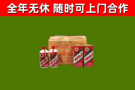 石楼县烟酒回收80年代茅台酒.jpg