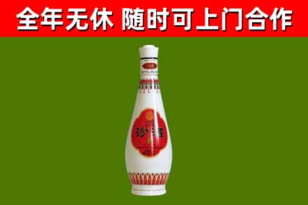 石楼县回收老汾酒
