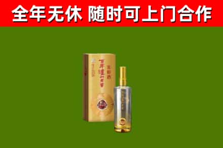 石楼县烟酒回收百年泸州.jpg
