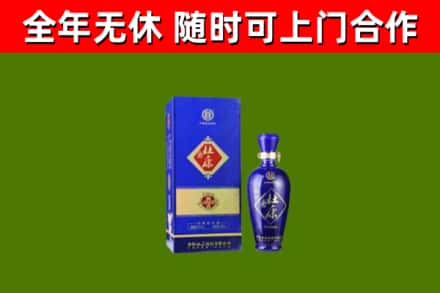 石楼县回收杜康