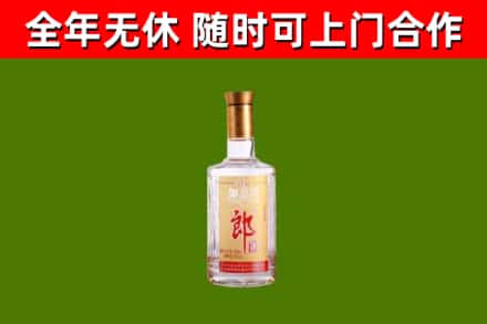 石楼县烟酒回收光瓶郎酒.jpg