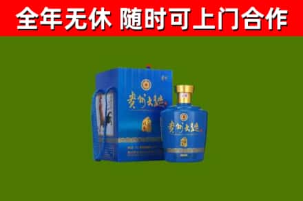 石楼县烟酒回收贵州大曲.jpg