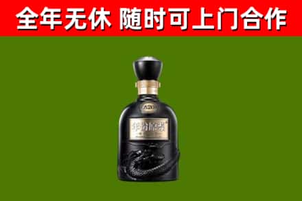石楼县烟酒回收古20酒.jpg