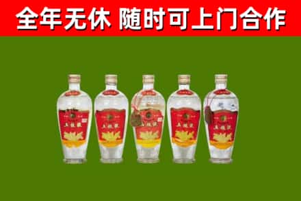 石楼县烟酒回收公斤五粮液.jpg