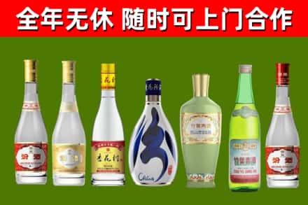 石楼县回收老汾酒