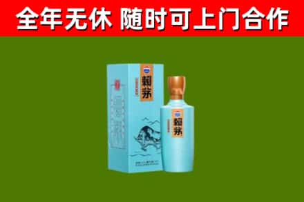 石楼县烟酒回收纪念赖茅.jpg
