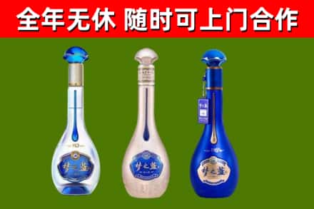 石楼县烟酒回收梦之蓝系列.jpg