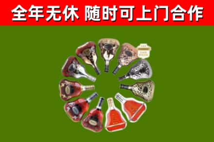 石楼县回收XO