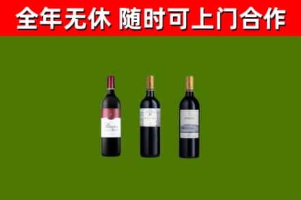 石楼县回收拉菲红酒