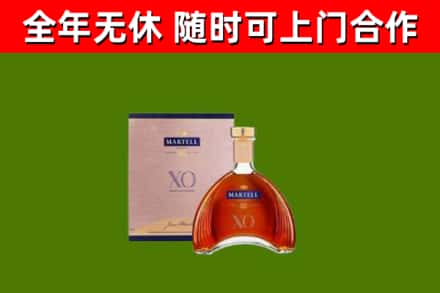 石楼县回收马爹利洋酒