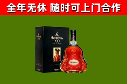 石楼县回收轩尼诗洋酒