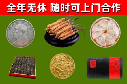 石楼县烟酒回收名贵礼品.jpg